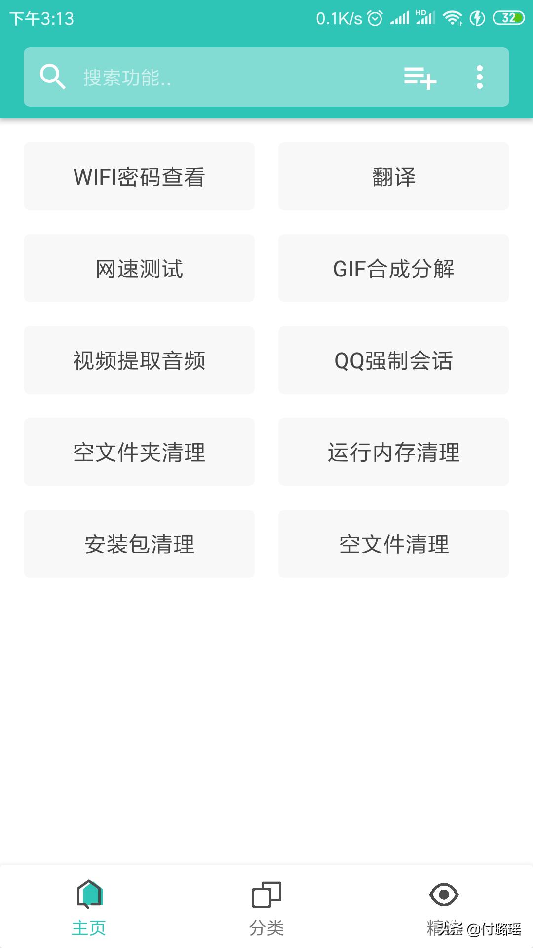 分享制作照片的app,分享类图文制作app