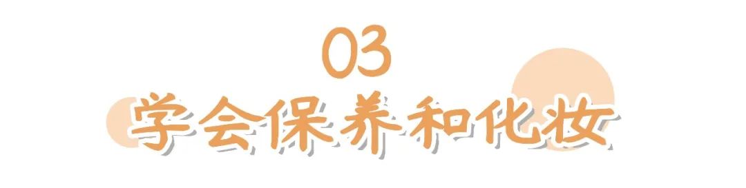 土肥圆怎么逆袭最好,土肥圆的逆袭效果