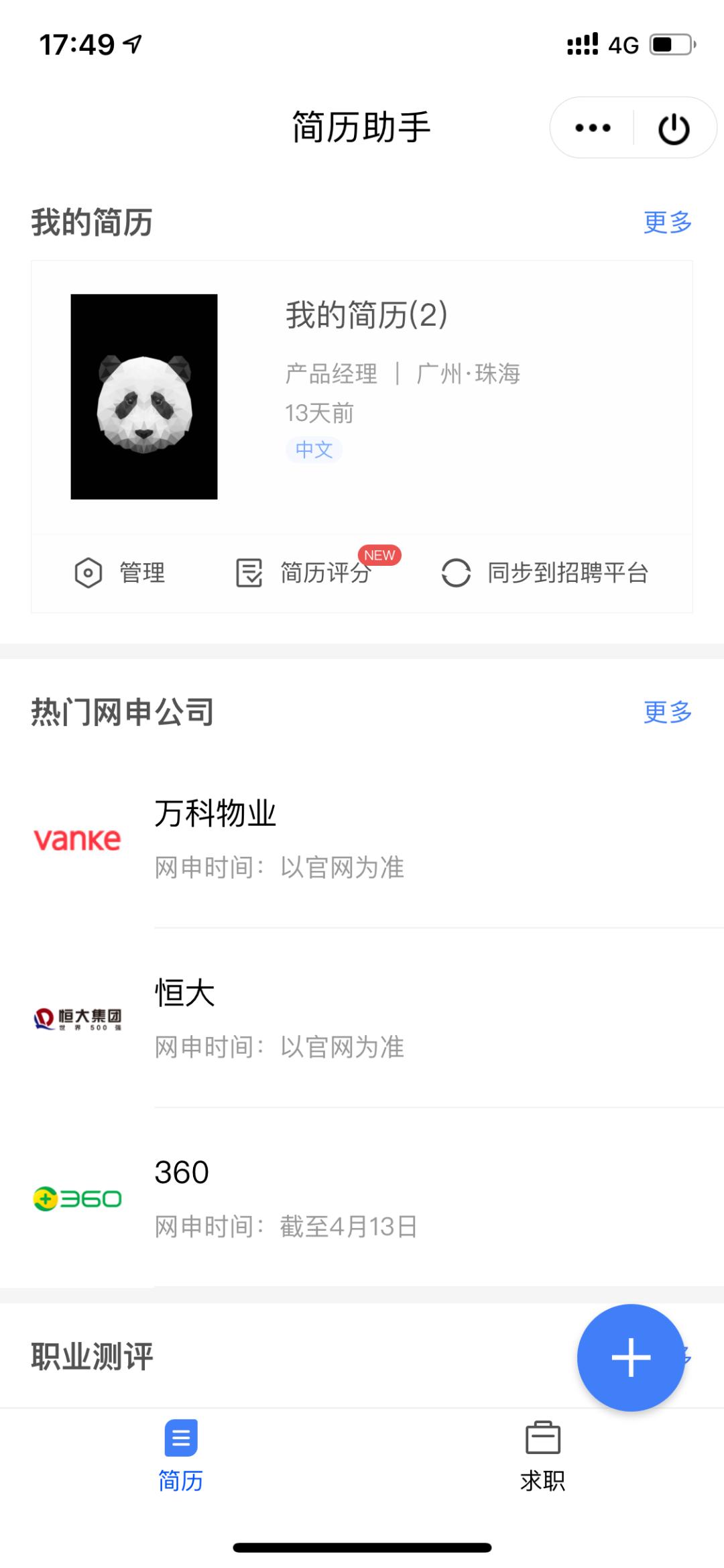 wps技巧目录,wps技巧大全表格