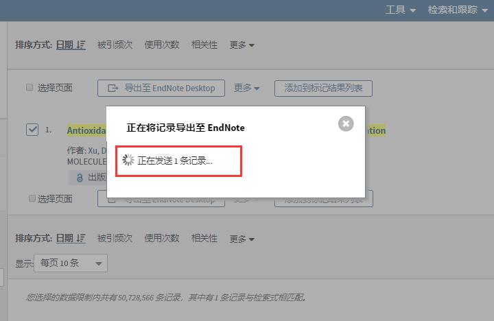 怎么引用论文的参考文献,如何引用合适的参考论文