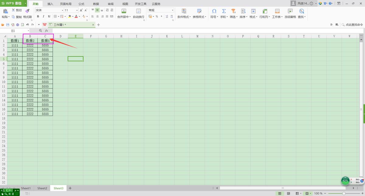 wps表格禁止复制怎么设置,wps表格里面怎么取消隐藏文字