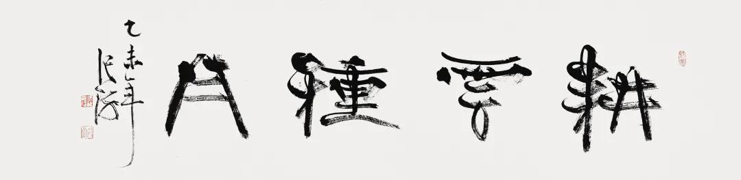 春季书画精品保真拍卖会,艺海拾珍套装抽奖