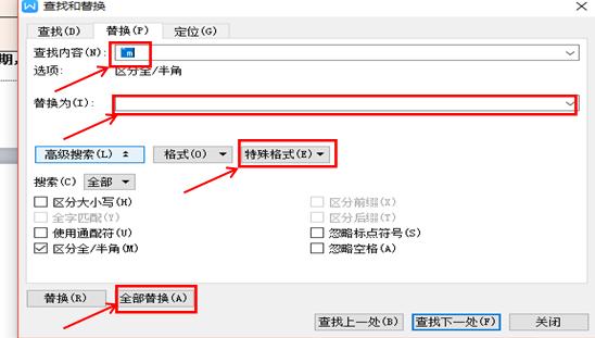 WPS+云办公｜怎样删除WPS文字中多余的空白页
