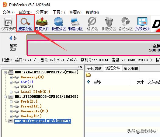 硬盘重头分区格式化了怎么恢复,硬盘重头分区重启就又恢复原样
