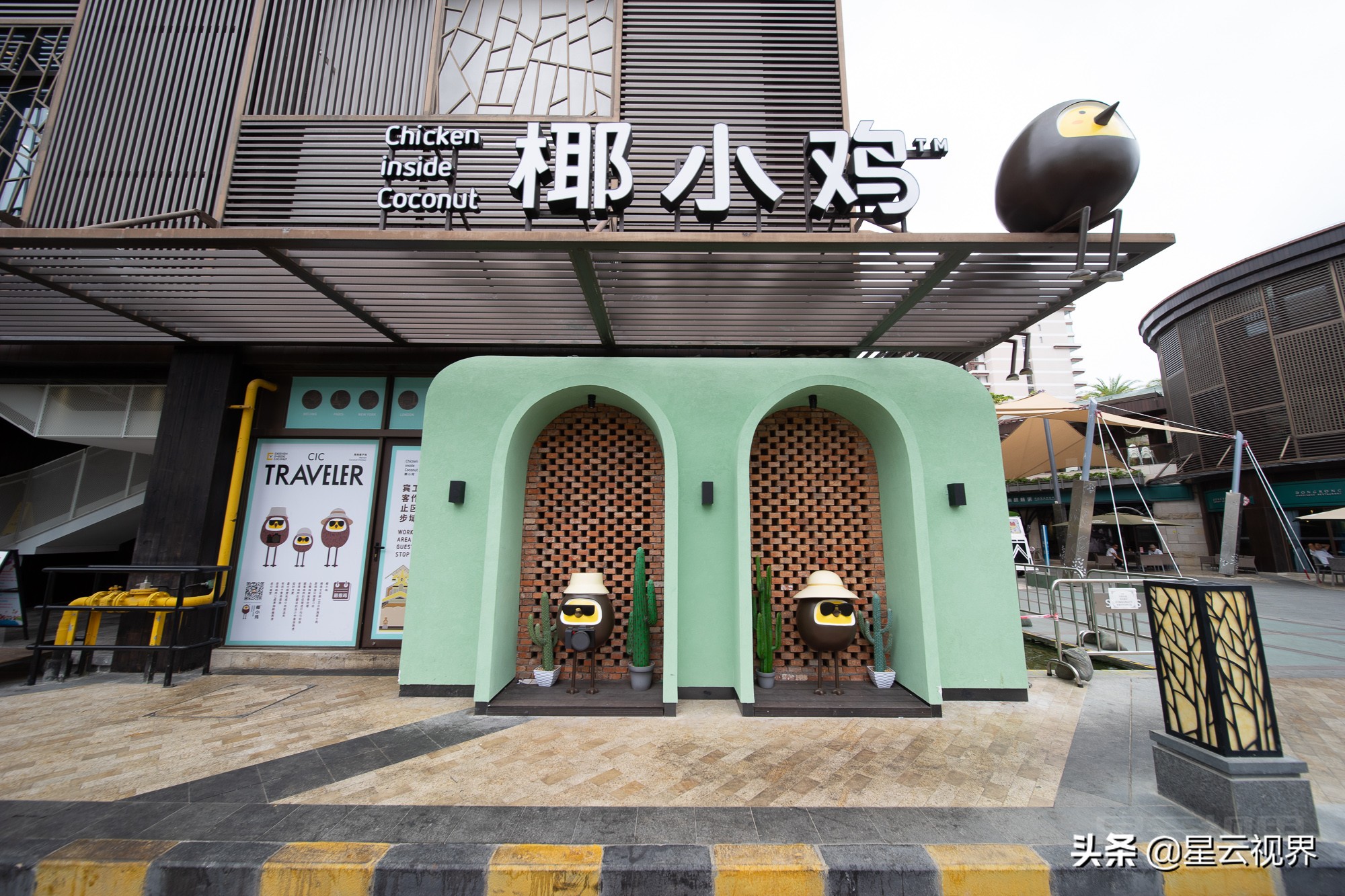 环球美食城海棠湾,三亚海棠湾的美食城
