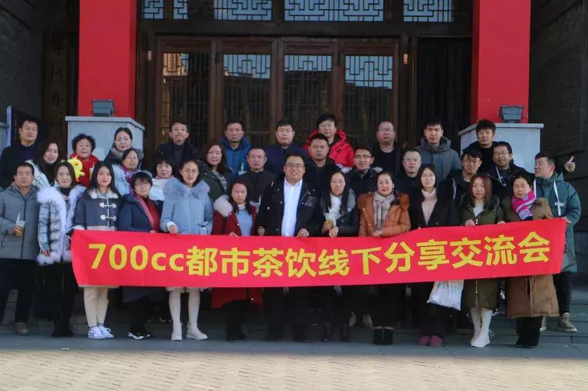 700cc都市茶饮挣钱吗,700cc茶饮好做吗