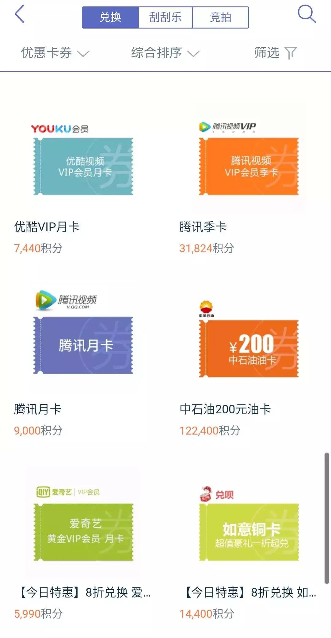十个实用理财技巧,基金投资技巧和理财方法