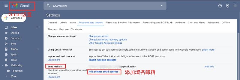 外贸邮箱免费开发神器,外贸开发信群发用什么邮箱