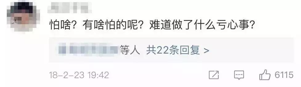 塑料姐妹互撕名场面,大型塑料姐妹情互怼现场