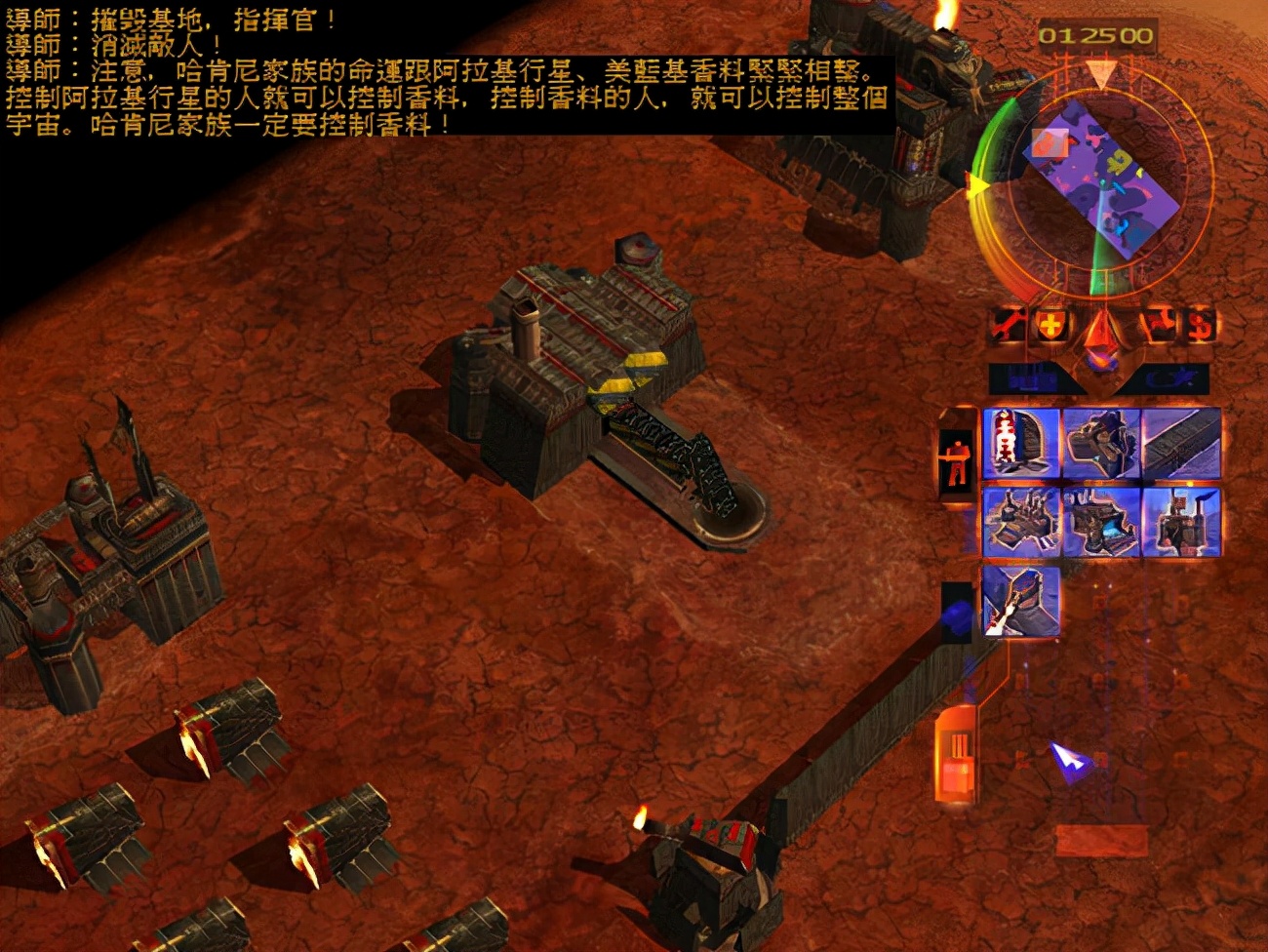 沙丘魔堡进化史,沙丘魔堡