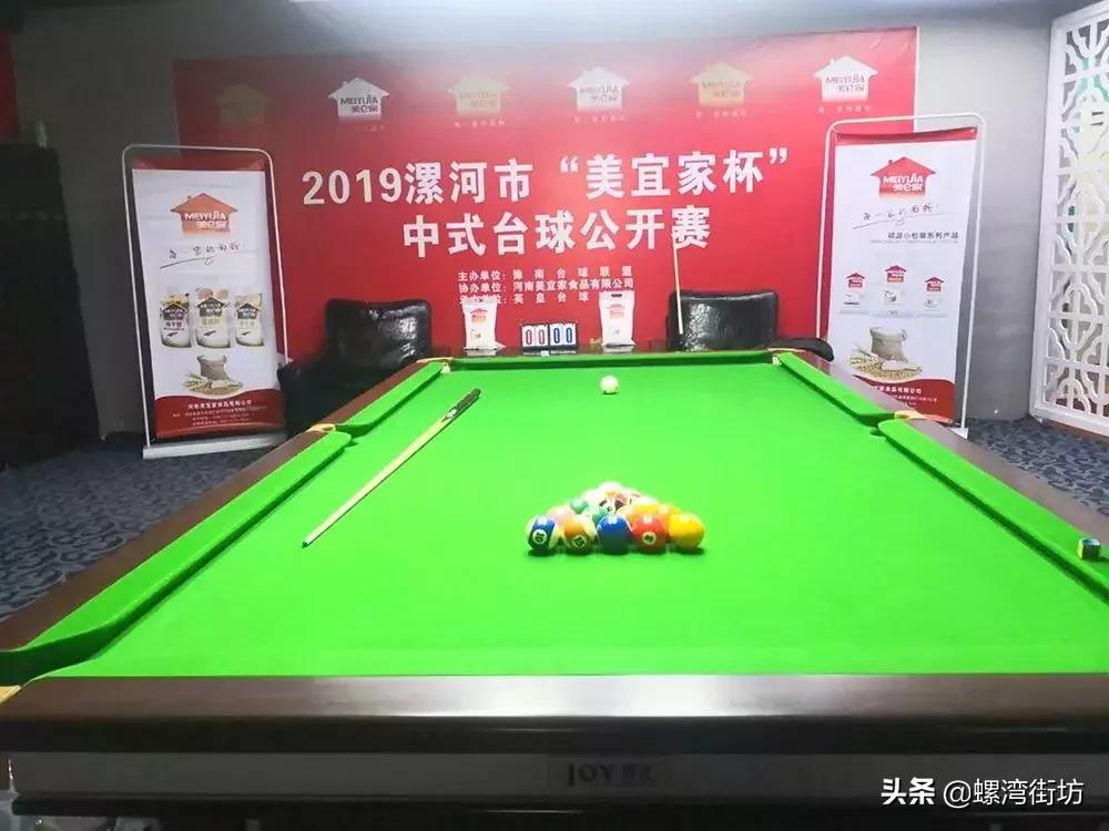 2022年中式台球国际大师赛,2024台球世界公开赛正赛