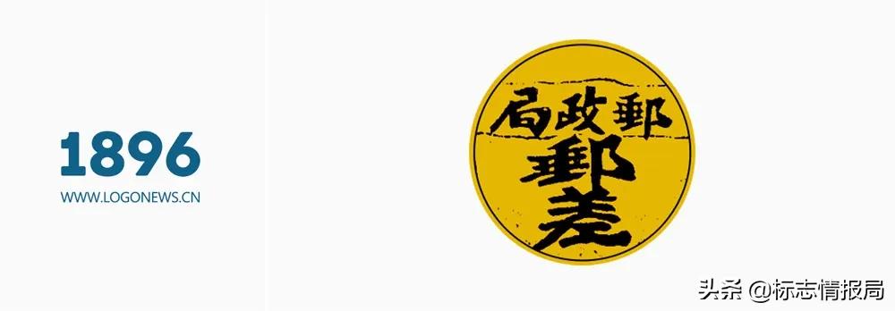 中国邮政logo思路,邮政logo文字版