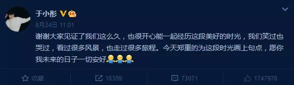 于小彤和陈小纭分手的视频,于小彤陈小纭真的分手了吗