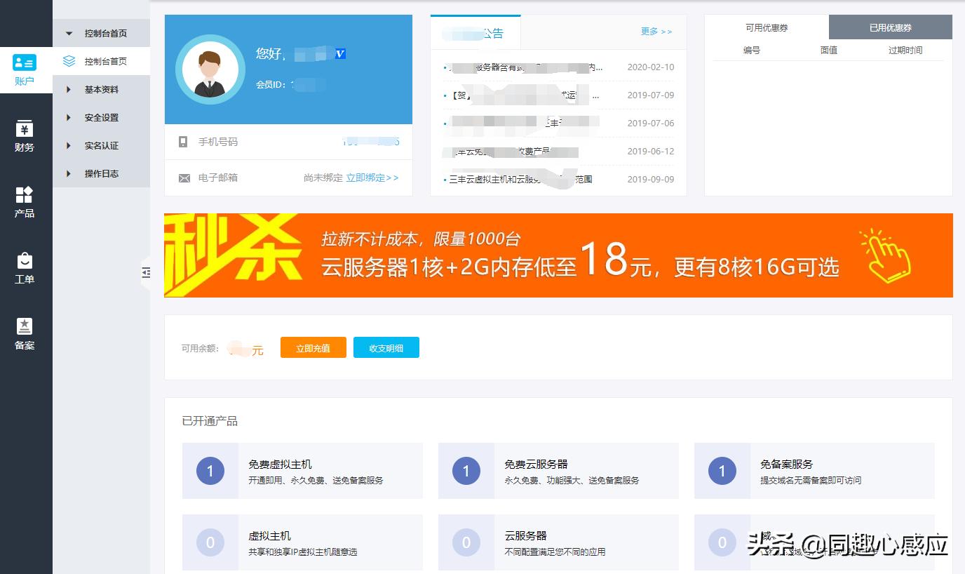 云服务器免费搭建好吗,云服务器域名