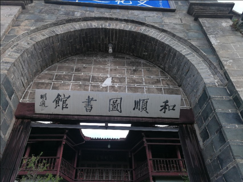 鑵惧啿鐑捣娉℃尽,鑵惧啿鐙竴鏃犱簩鐑捣