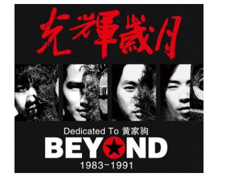 失去知音黄家驹后其女友也溺毙浴缸叶世荣没有第一时间报警抢救