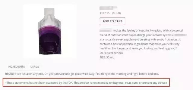 美国造假的保健品,进口保健品骗局大揭秘