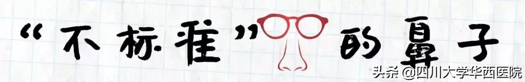 鼻子特别大怎么修,鼻子大如何修鼻子