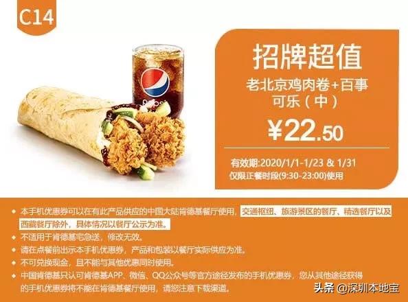 kfc汉堡王麦当劳薯条,麦当劳汉堡3月周几优惠