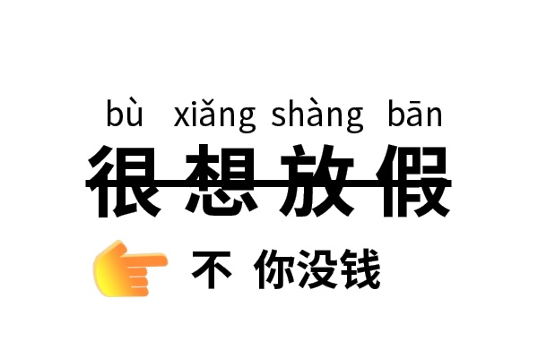 有哪些零成本的副业可以做,有什么零成本的兼职