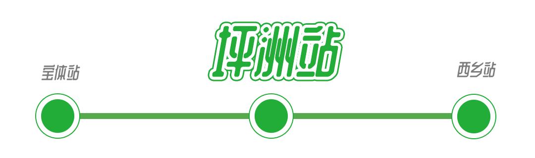 深圳1号线晚上好去处,地铁深圳一号线哪里好玩
