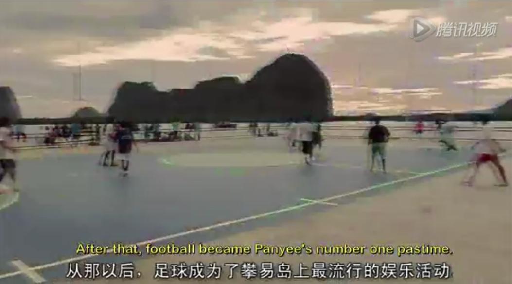 盘点很震撼的足球场,你见过漂在水上的草坪吗