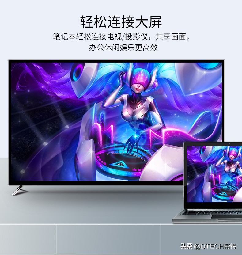 dvi转换线哪种好,dvi转换hdmi最高支持多少刷新率