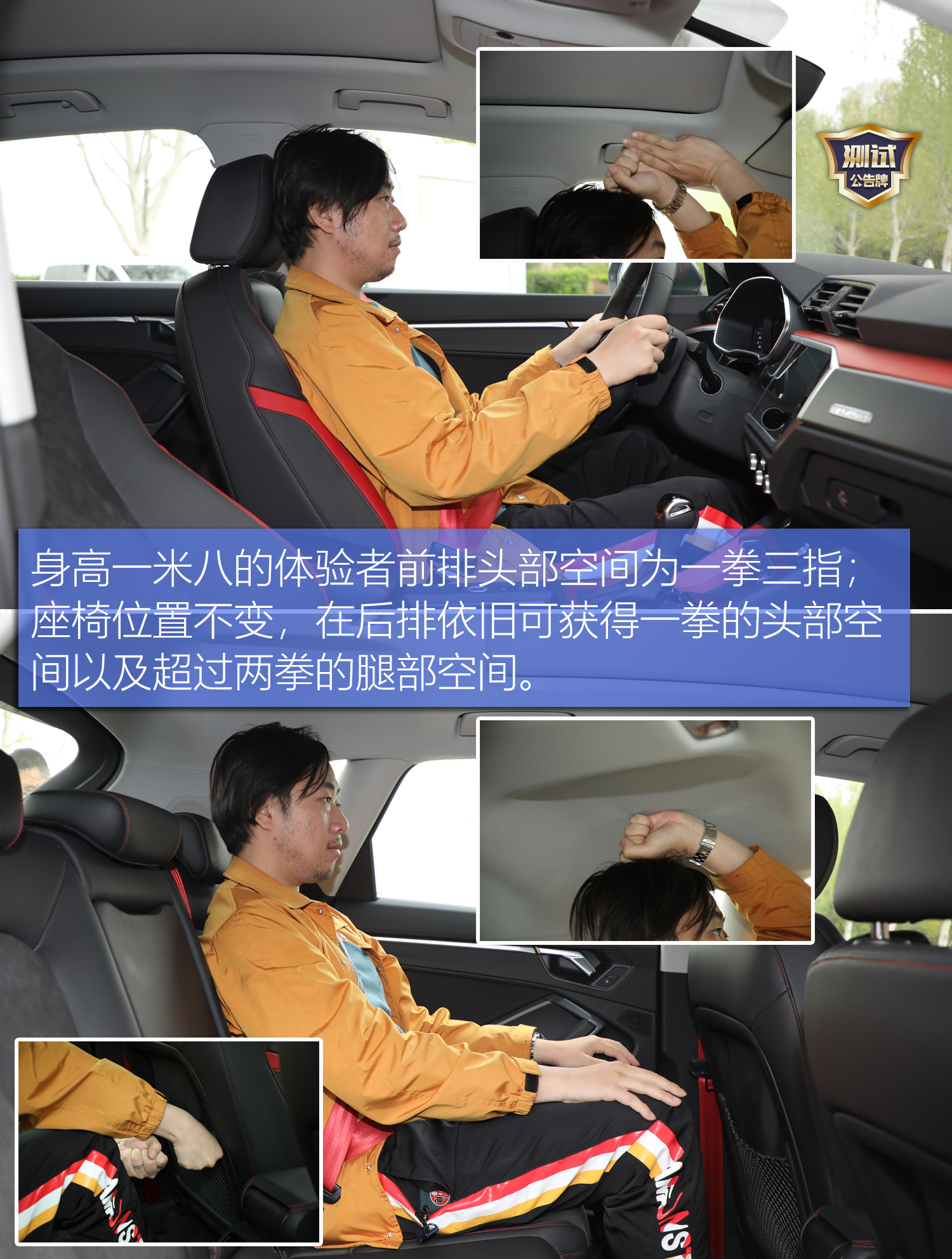 加速制动测试,加速性能表现不错