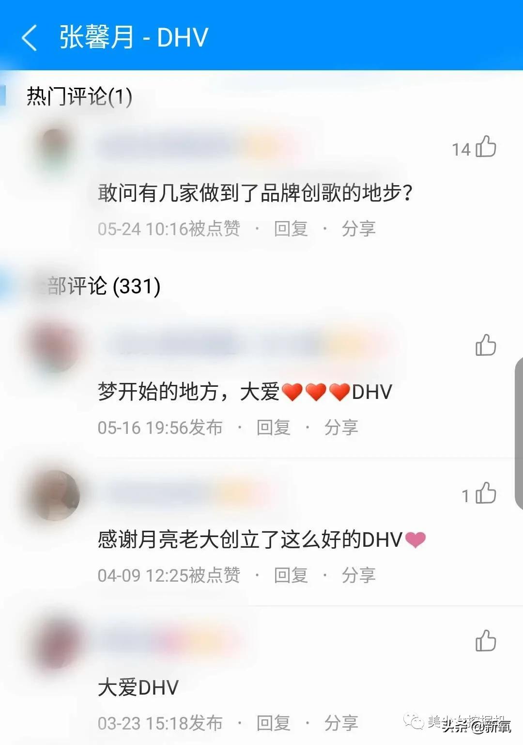 李佳琦年收入打败90%上市公司,李佳琦收入降落吗