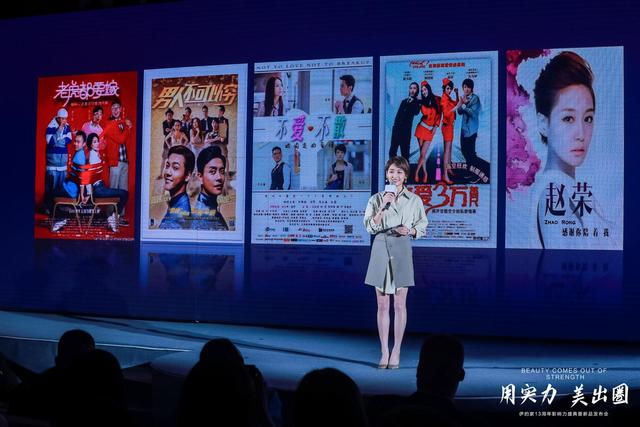 用实力美出圈,伊的家13周年影响力盛典发布会