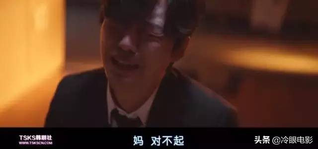 韩国有史以来最昏暗的一部剧,韩国一部高分但却充满黑暗的电影