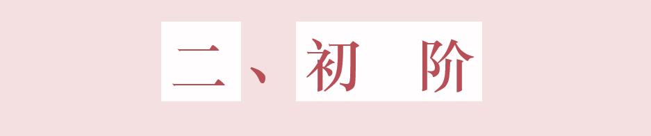 「保健品营销」——从入门到火化