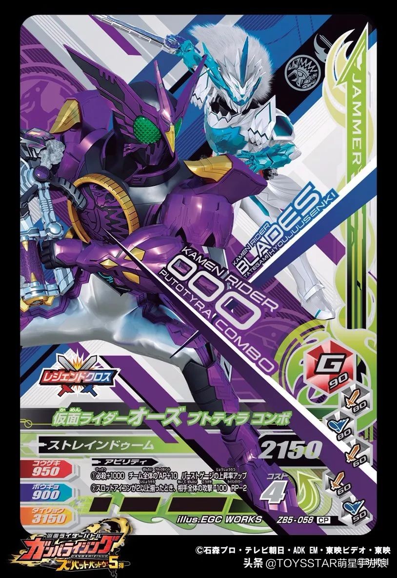 假面骑士的街机形态,假面骑士街机游戏在哪儿可以玩