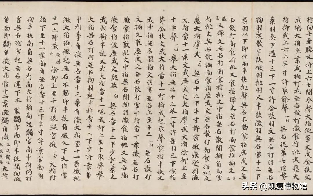 这种“天书”，“凡人”识得也非难事