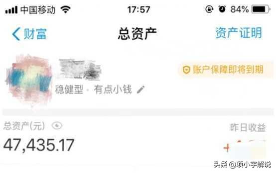 一百万余额宝利息,一百万支付宝余额宝一天多少利息