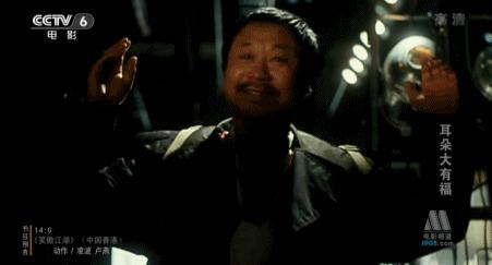 搞笑的东北人,幽默的东北人