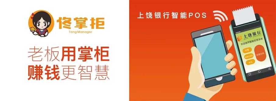 科技赋能助力抗疫主题科技节,科技赋能助力三农