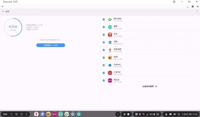 三星note10防水功能,三星note10商务功能