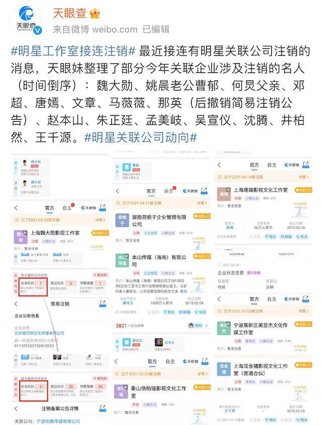 郑爽回应郑爽事件受媒体关注,官方对郑爽事件回应