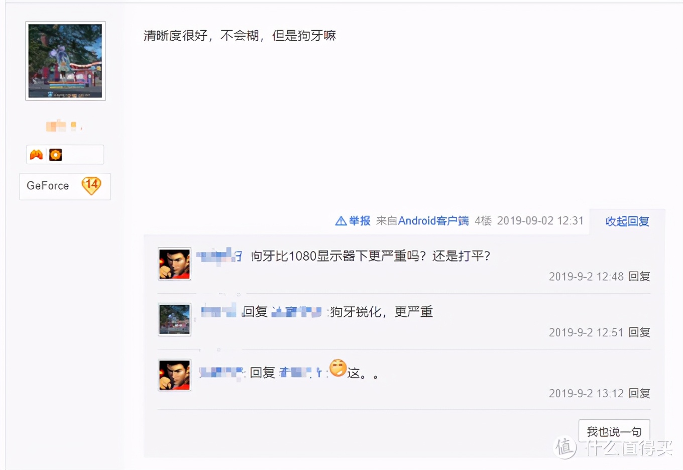 windows画图调整dpi,windows的dpi怎么调