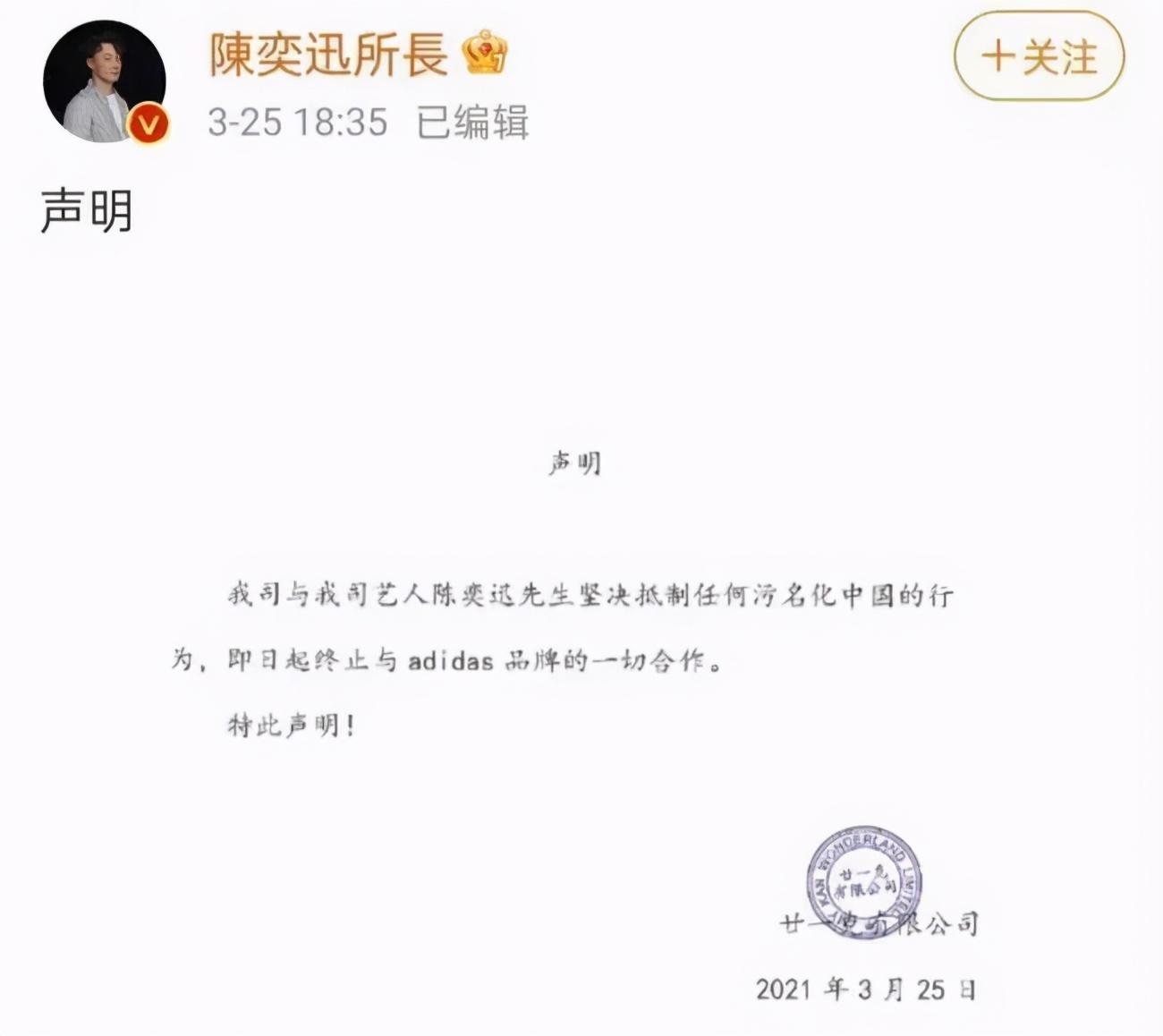 顶风作案！辱华风波还未结束，陈奕迅老婆上架阿迪达斯惹众怒