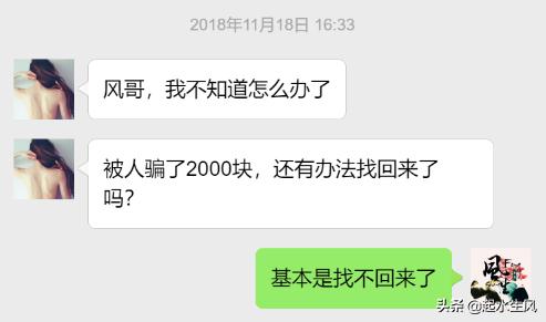 闲鱼赚钱无货源月入过万人民币,闲鱼无货源可以做到月入5000吗