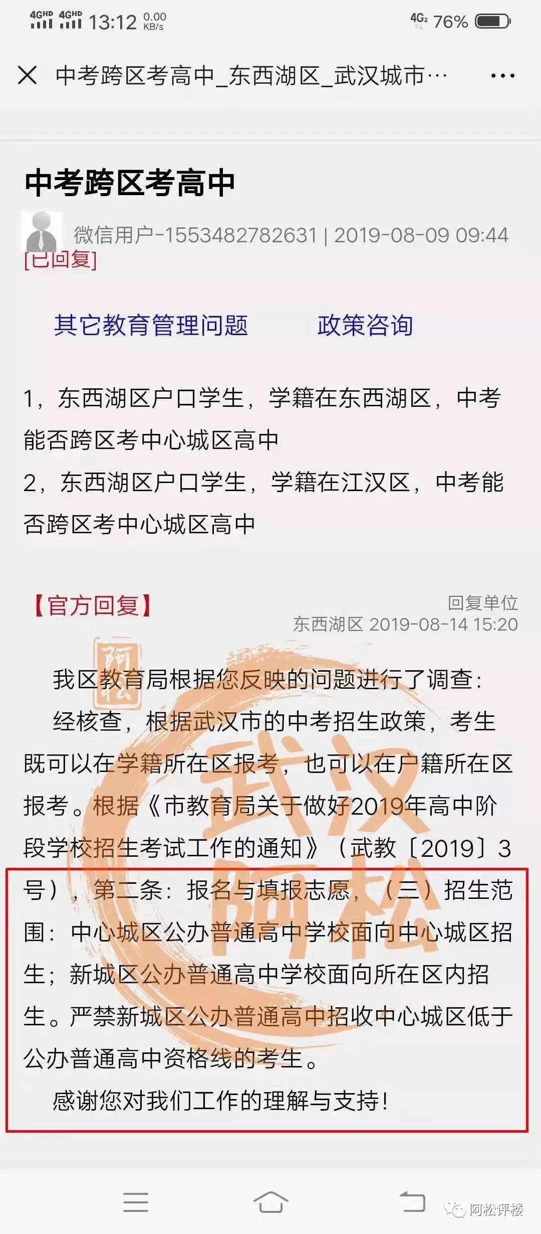 武汉房子推荐住宅最新,武汉房子值不值得买