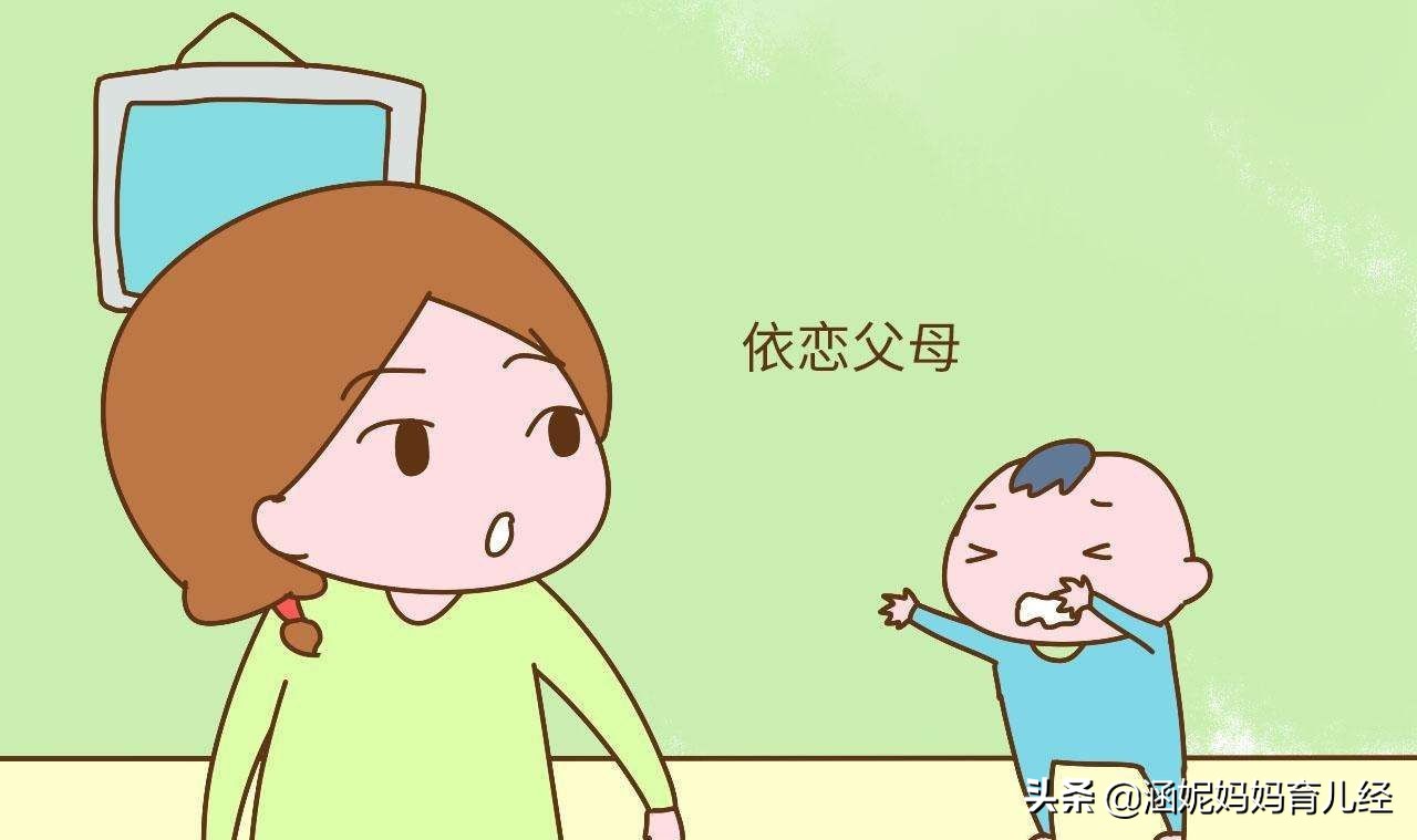 孩子过度依赖会产生“恋母情结”，5个方法消除依赖心理走向独立