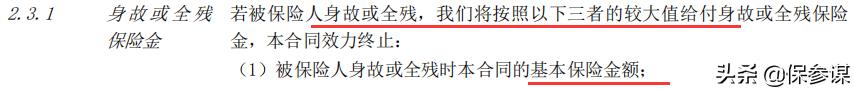 阳光人寿臻逸两全靠谱吗,阳光臻逸两全重疾险靠谱吗