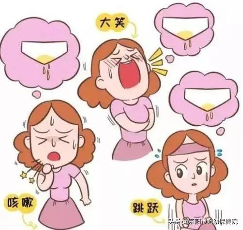 女性漏尿一般漏多少,女人漏尿原因很心酸