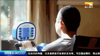 青年医生｜她点亮康复患者希望之光，被称为“半蹲医生”——马艳