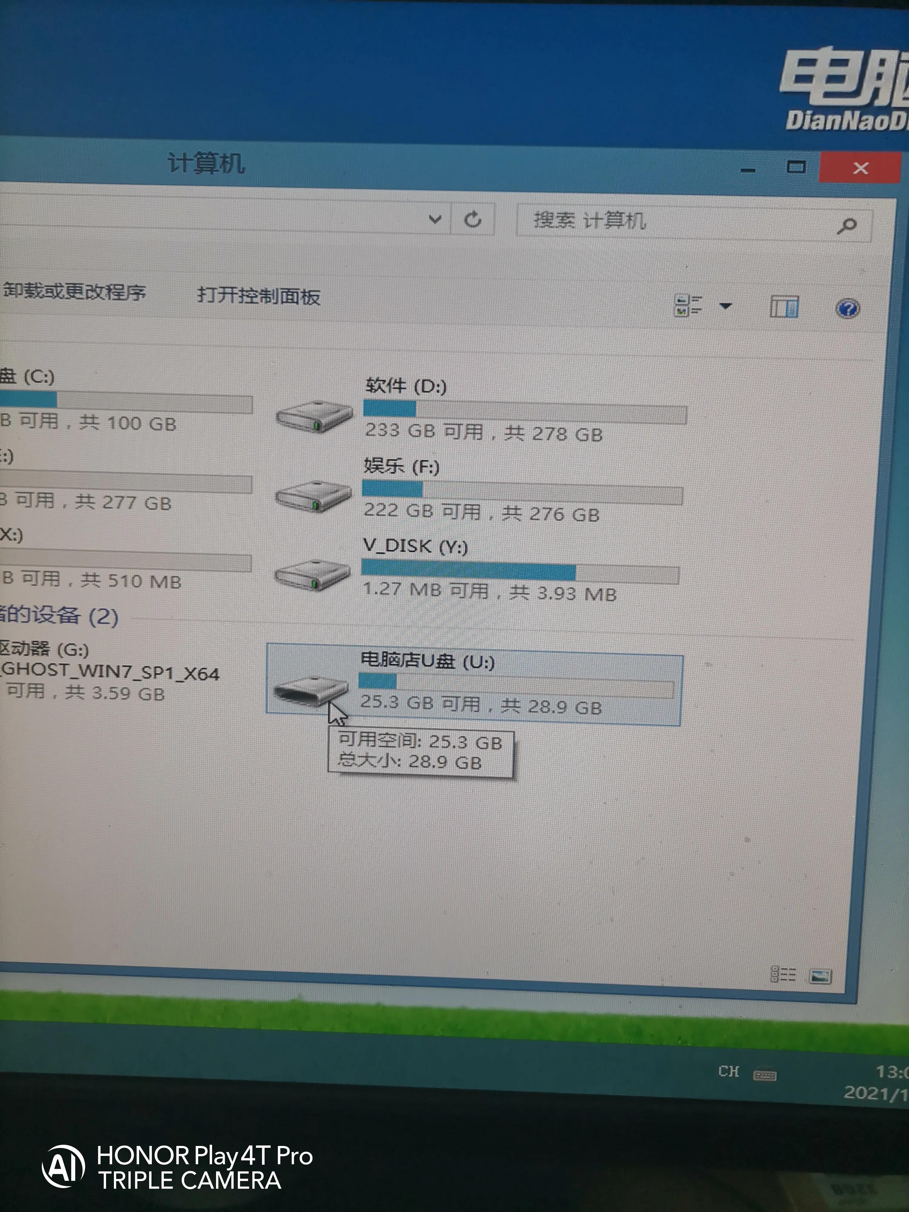 windows7启动盘制作,montereyu盘启动盘制作教程