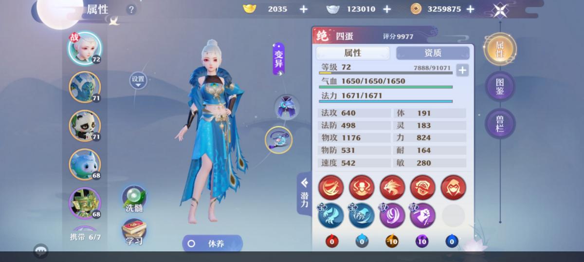 神州战场的速度之王！《梦幻新诛仙》长生堂门派攻略