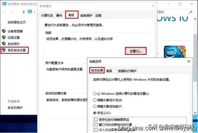 win10家庭中文版优化加速,win10优化提高电脑性能